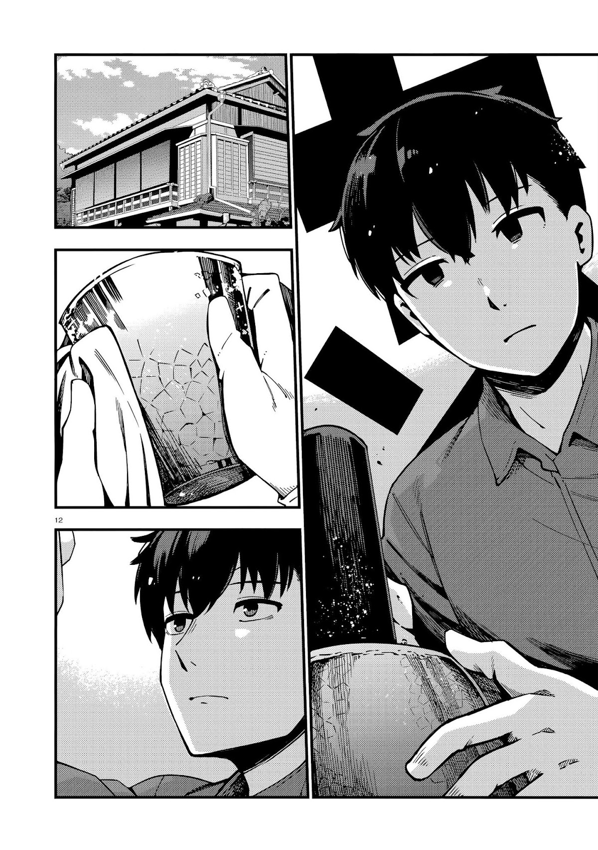 Cuprum's Bride chapter 11 page 13