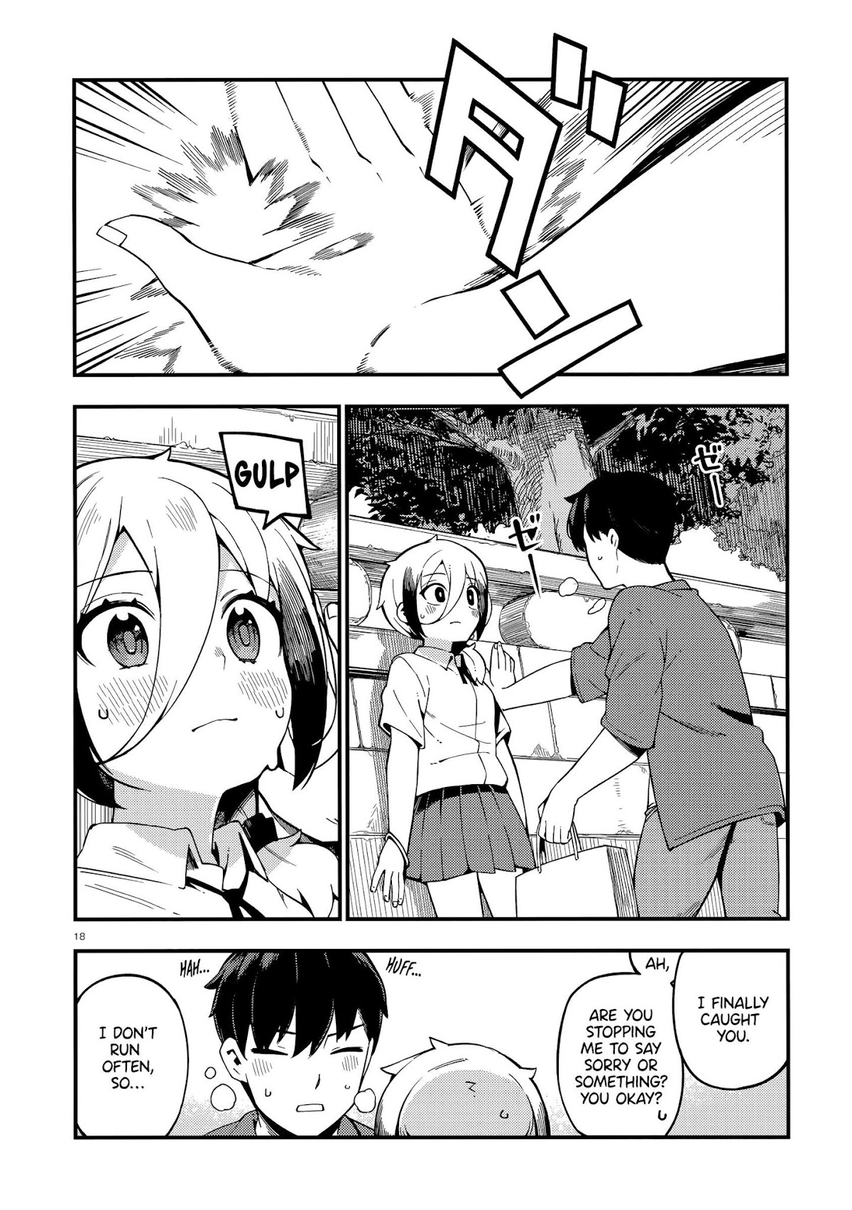 Cuprum's Bride chapter 11 page 19