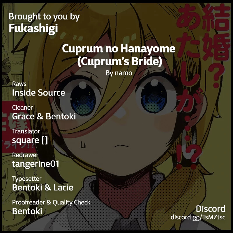 Cuprum's Bride chapter 12 page 1