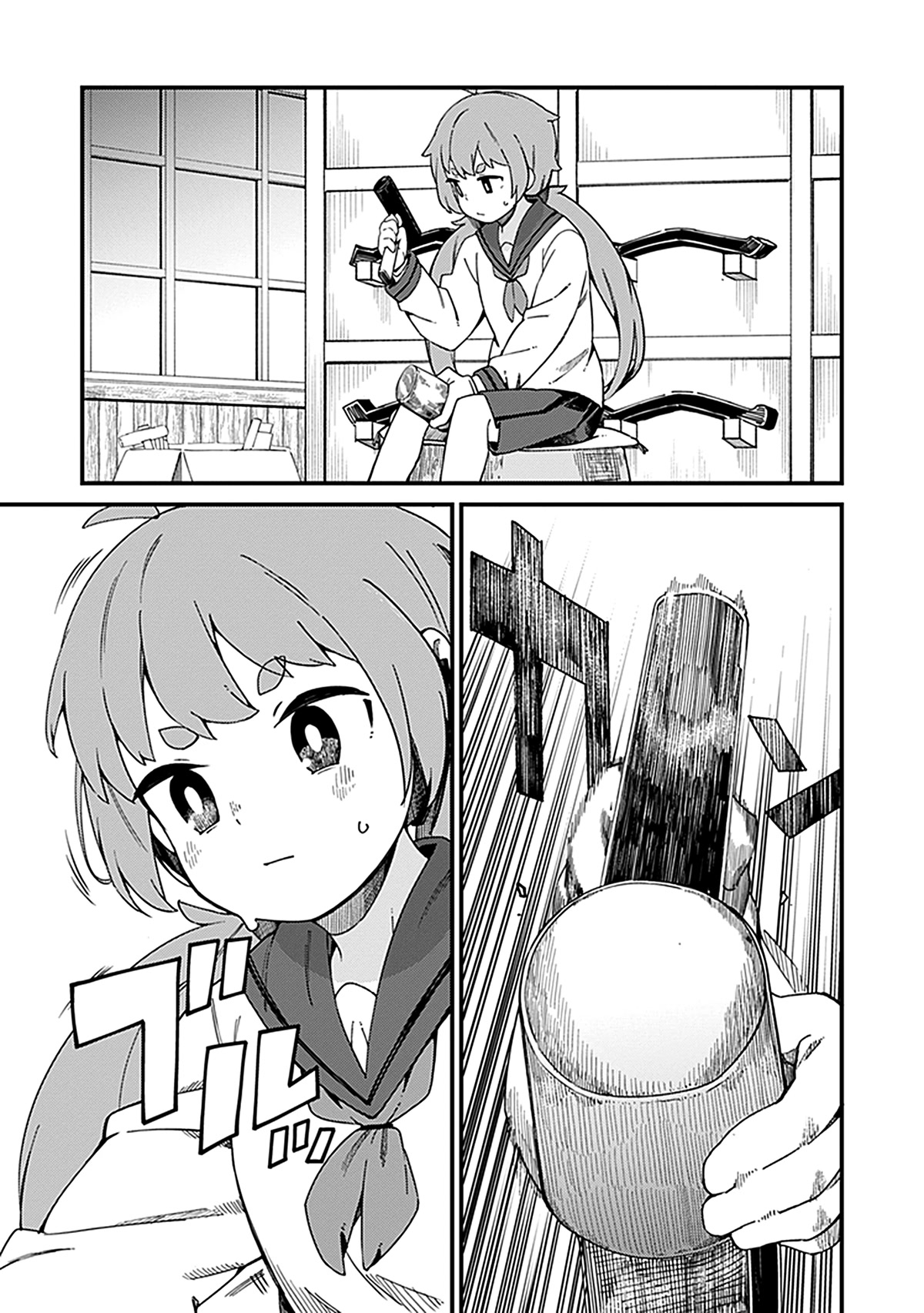 Cuprum's Bride chapter 17 page 17