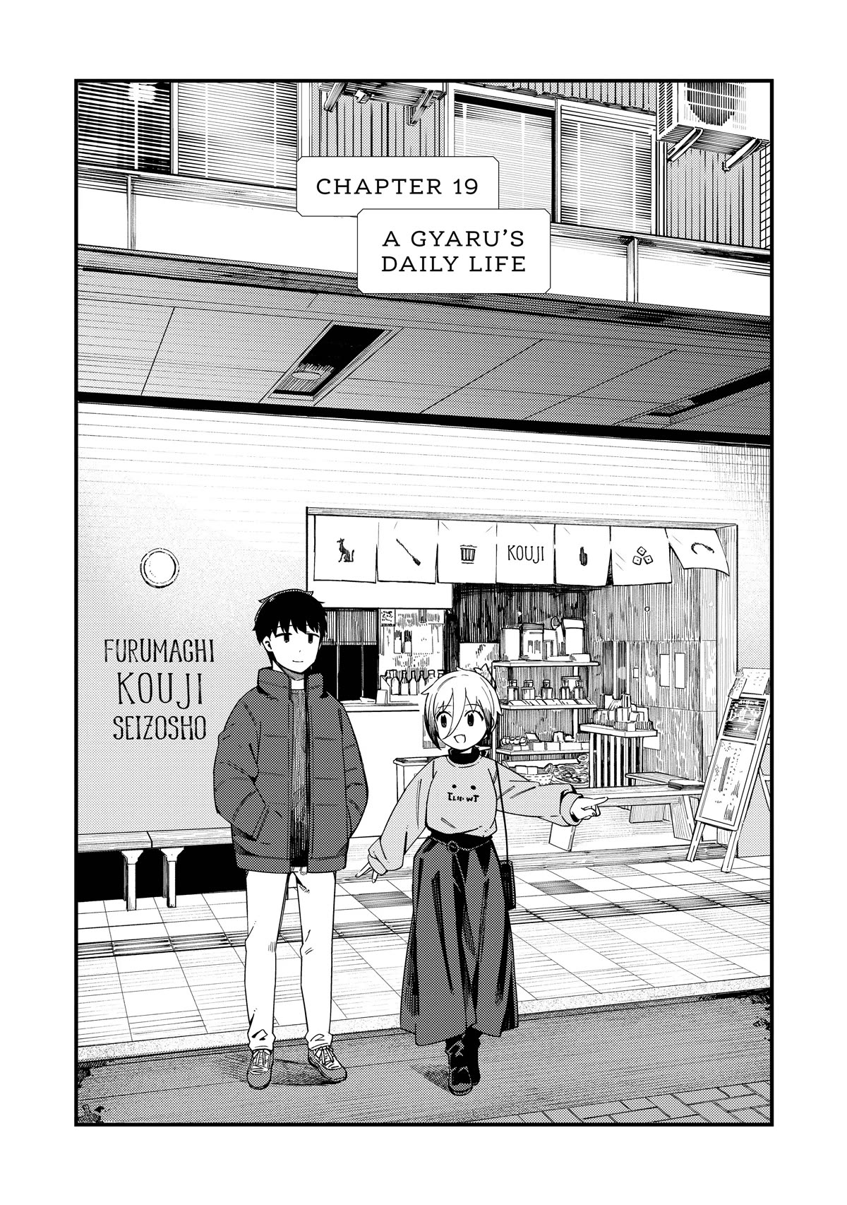 Cuprum's Bride chapter 19 page 1