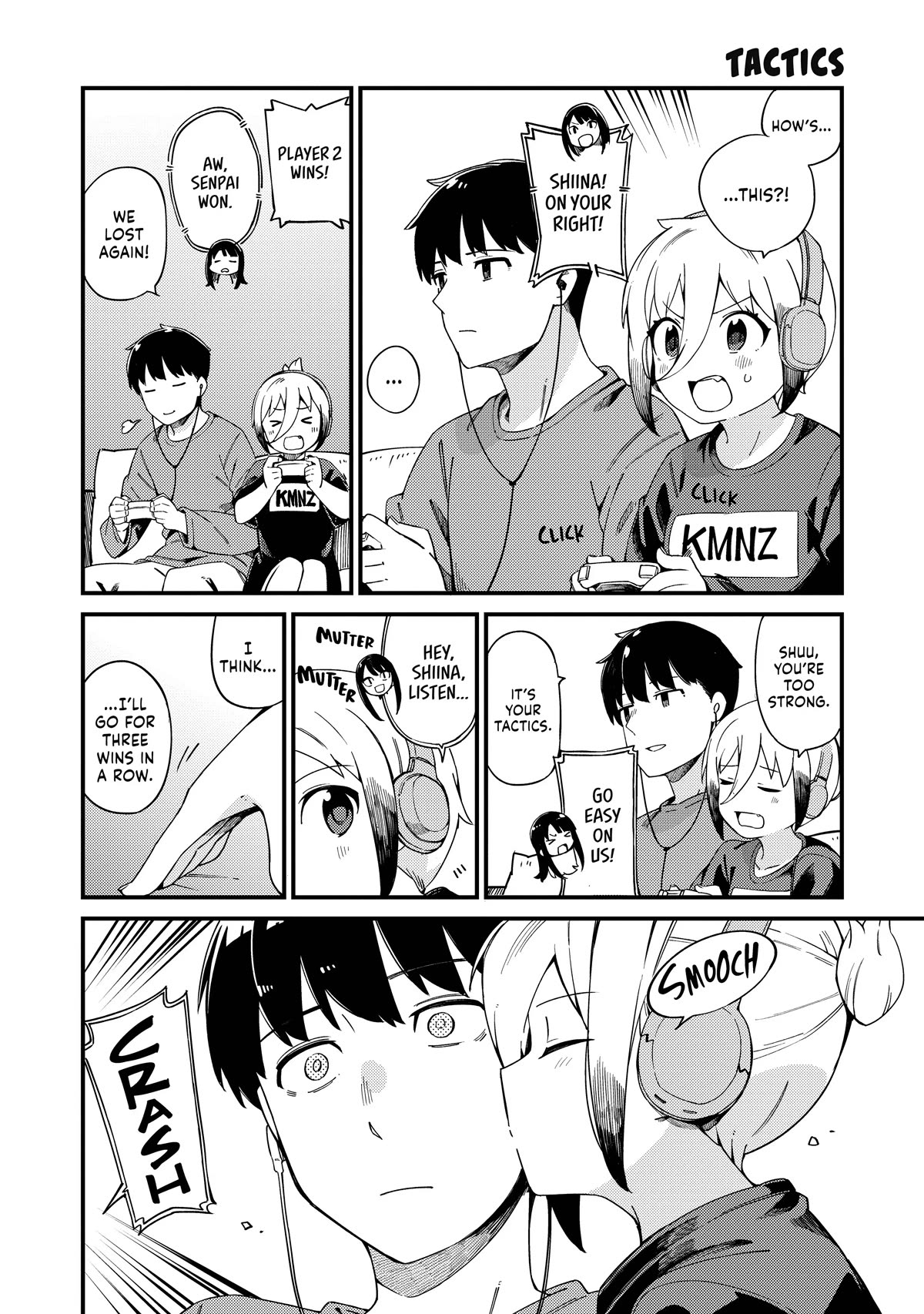 Cuprum's Bride chapter 19 page 12