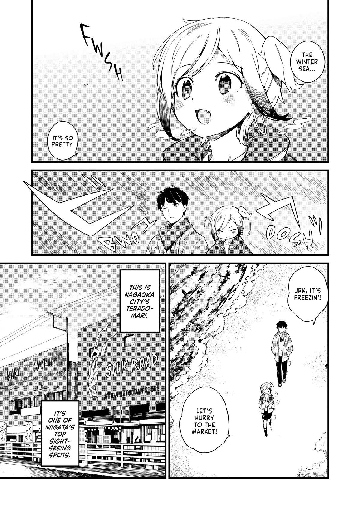 Cuprum's Bride chapter 21 page 3