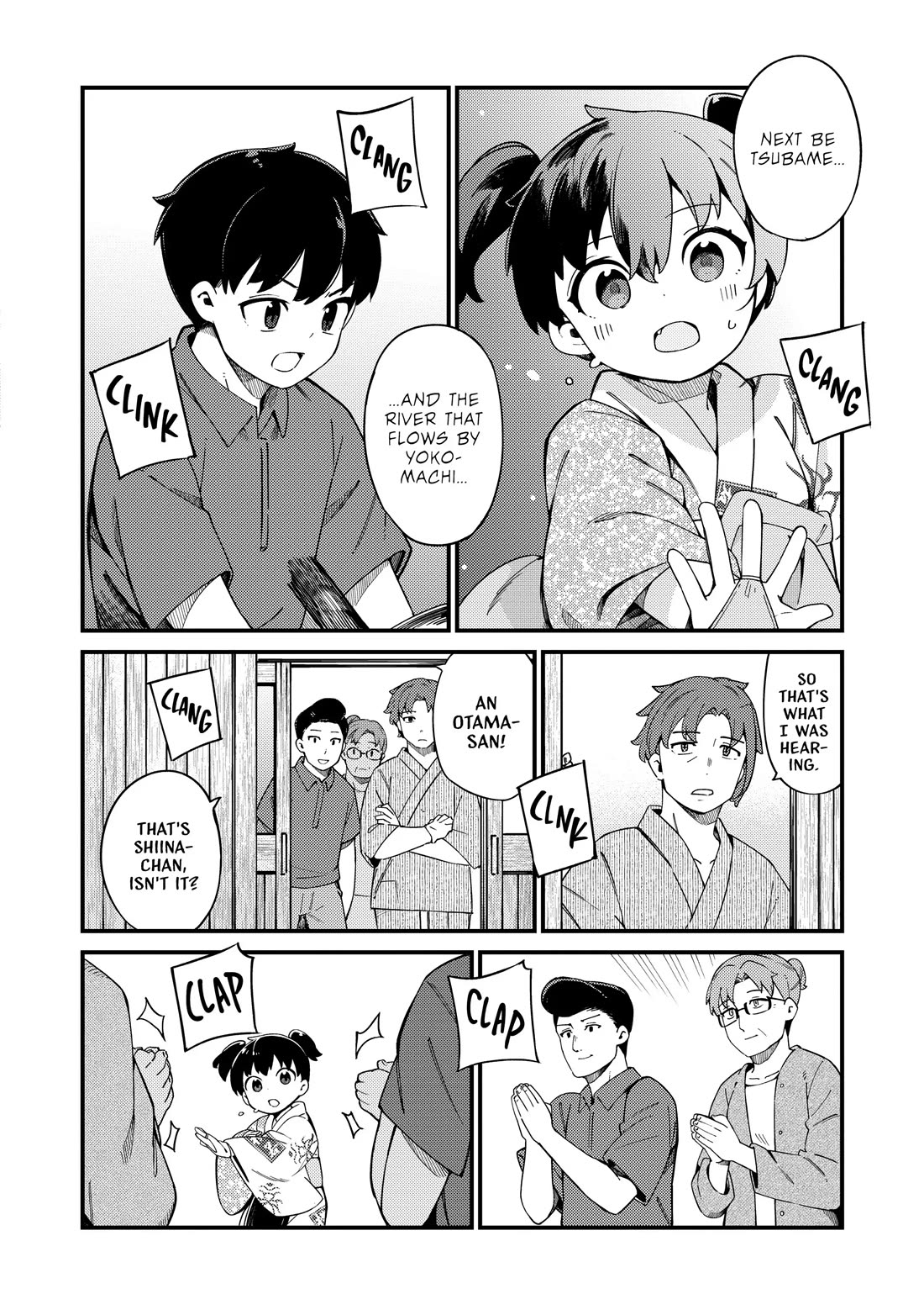 Cuprum's Bride chapter 23 page 33