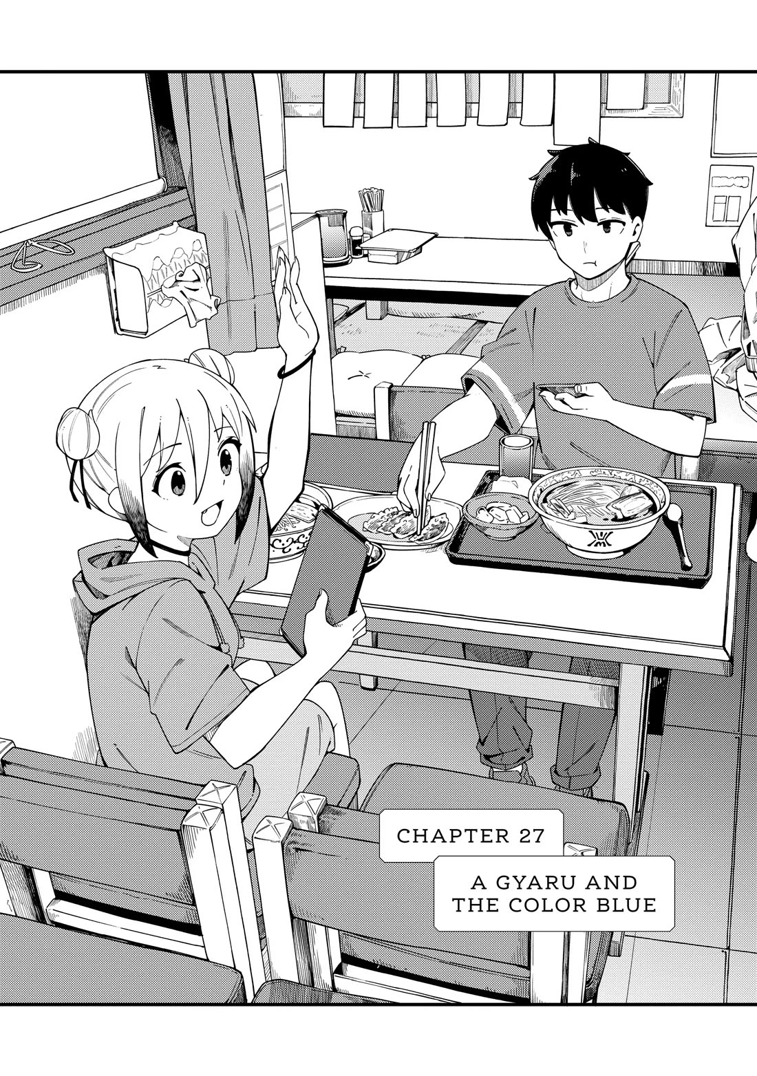 Cuprum's Bride chapter 27 page 1