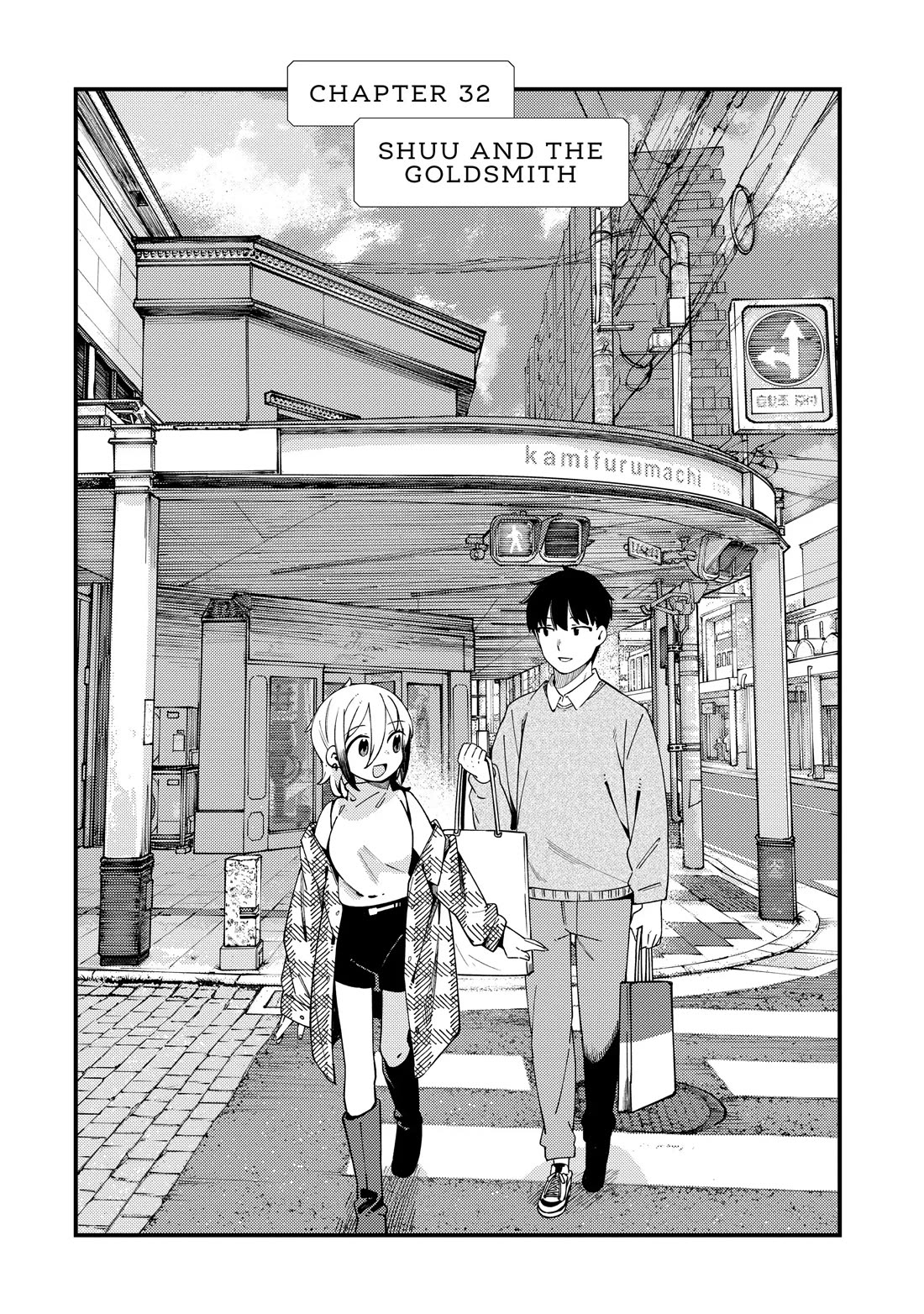 Cuprum's Bride chapter 32 page 1