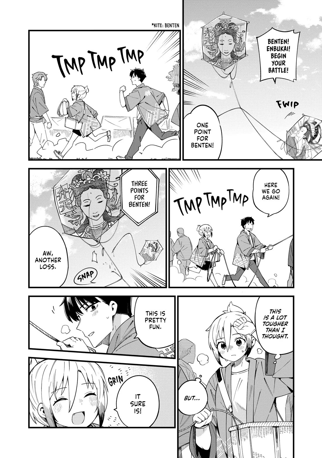 Cuprum's Bride chapter 33 page 16