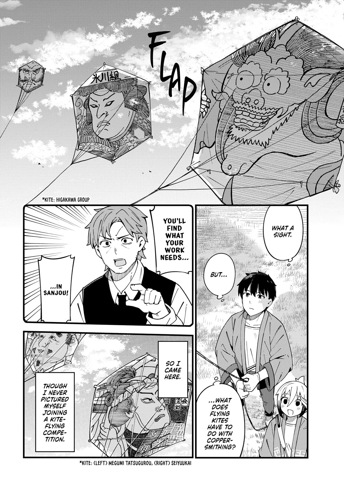 Cuprum's Bride chapter 33 page 4