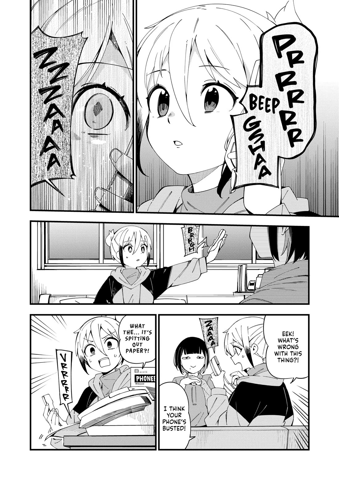 Cuprum's Bride chapter 43 page 12