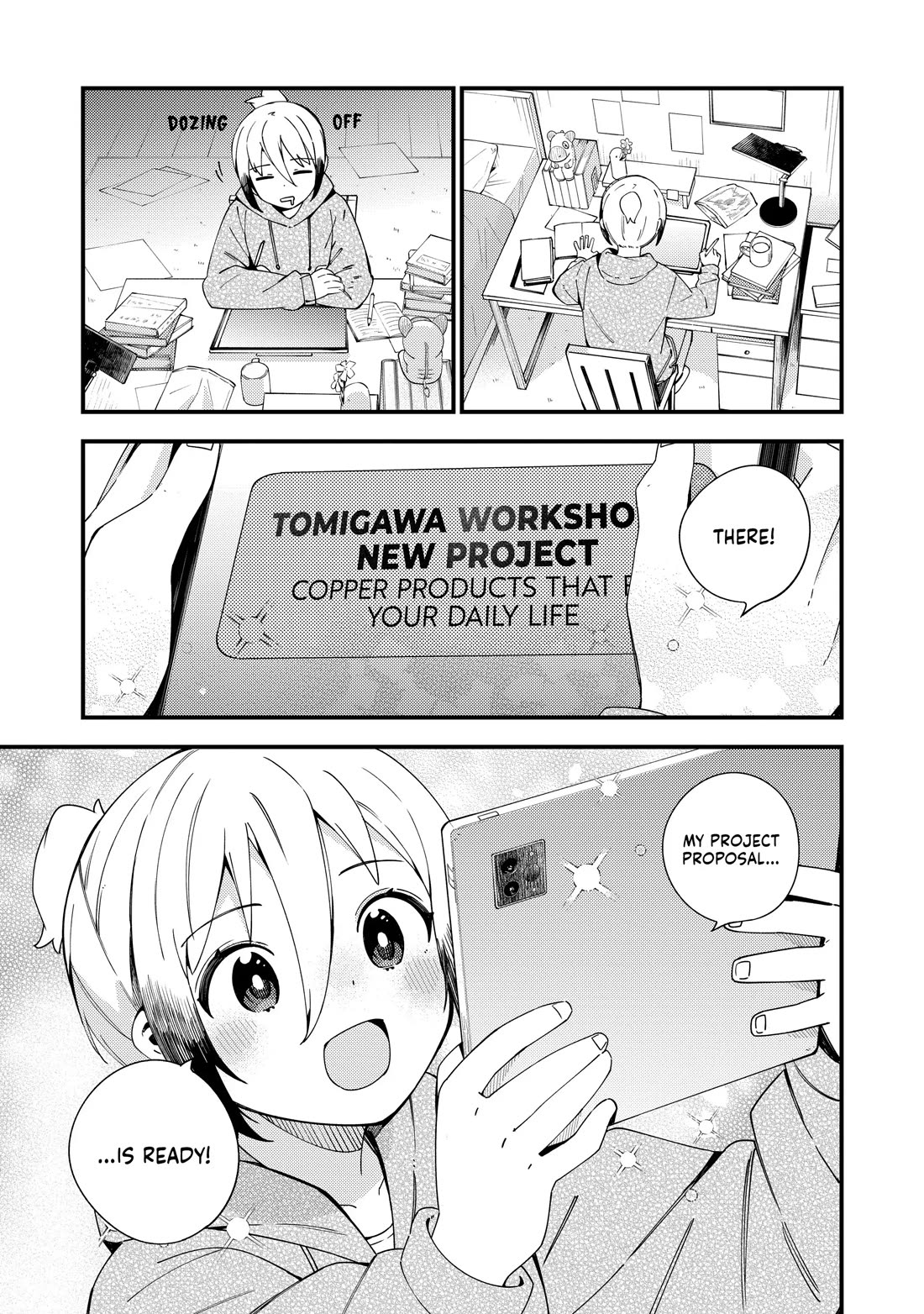 Cuprum's Bride chapter 43 page 3