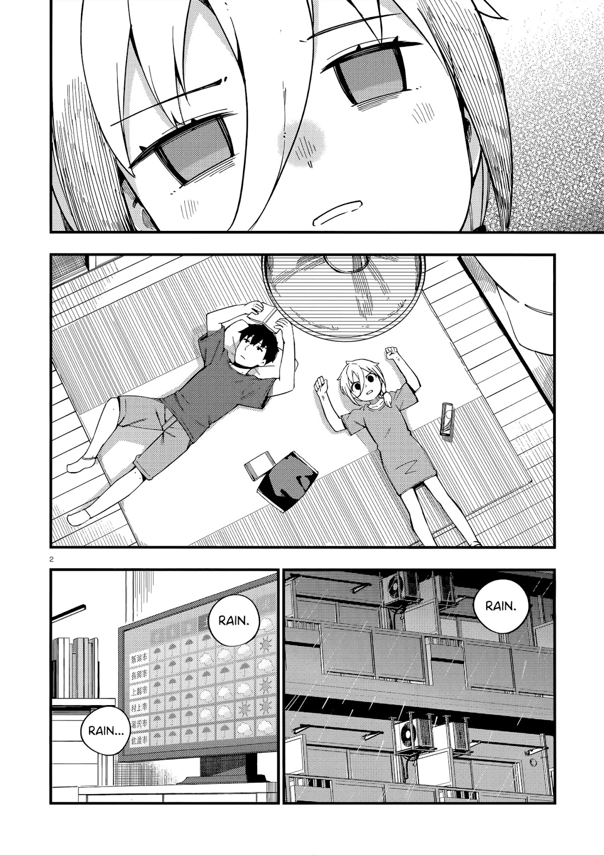 Cuprum's Bride chapter 9 page 3