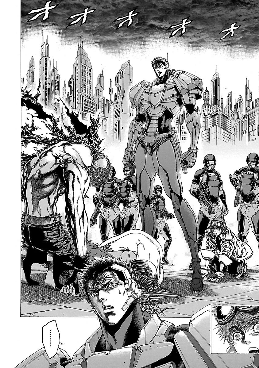 Cyber Blue: Ushinawareta Kodomotachi chapter 14 page 4