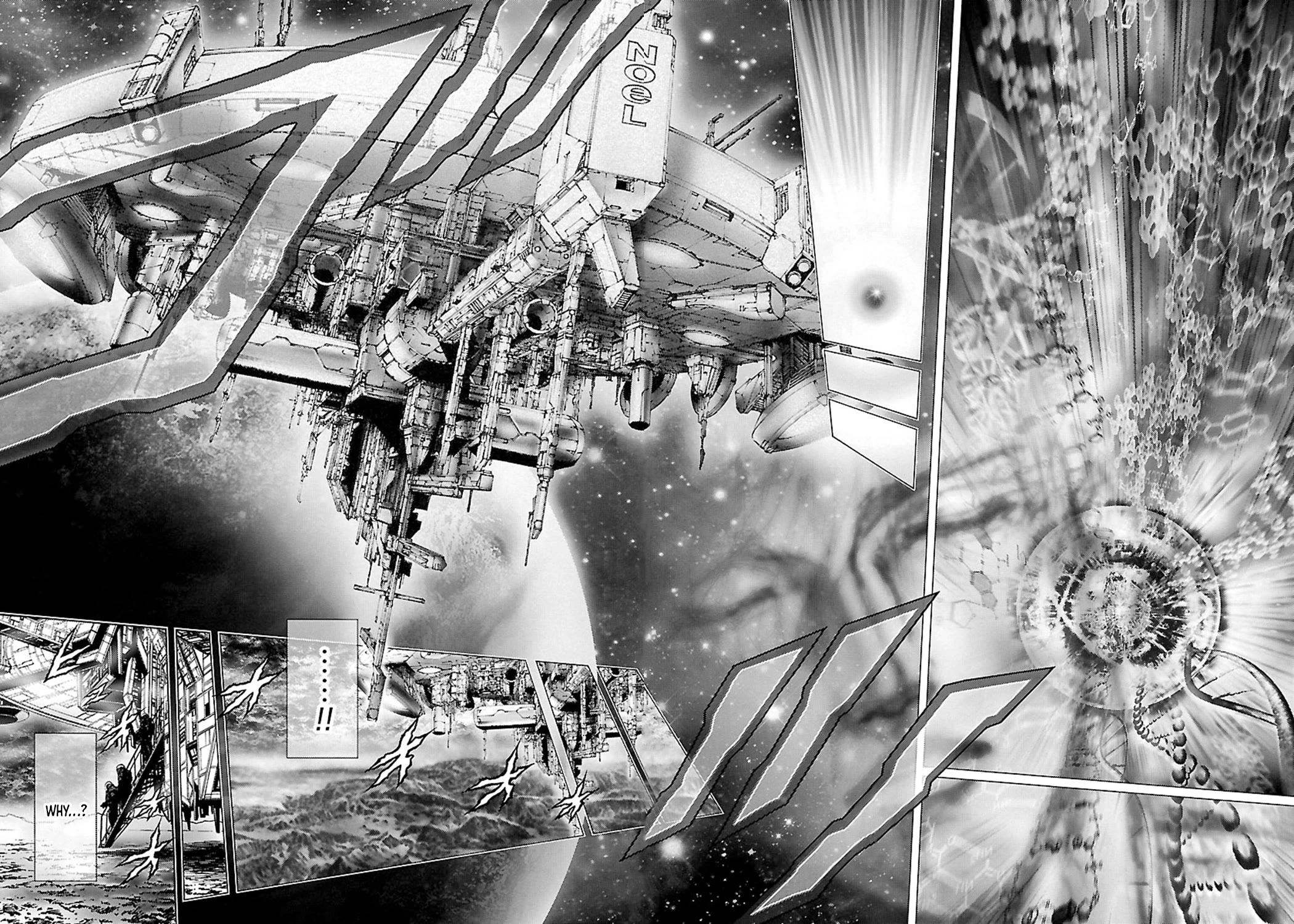 Cyber Blue: Ushinawareta Kodomotachi chapter 14 page 9