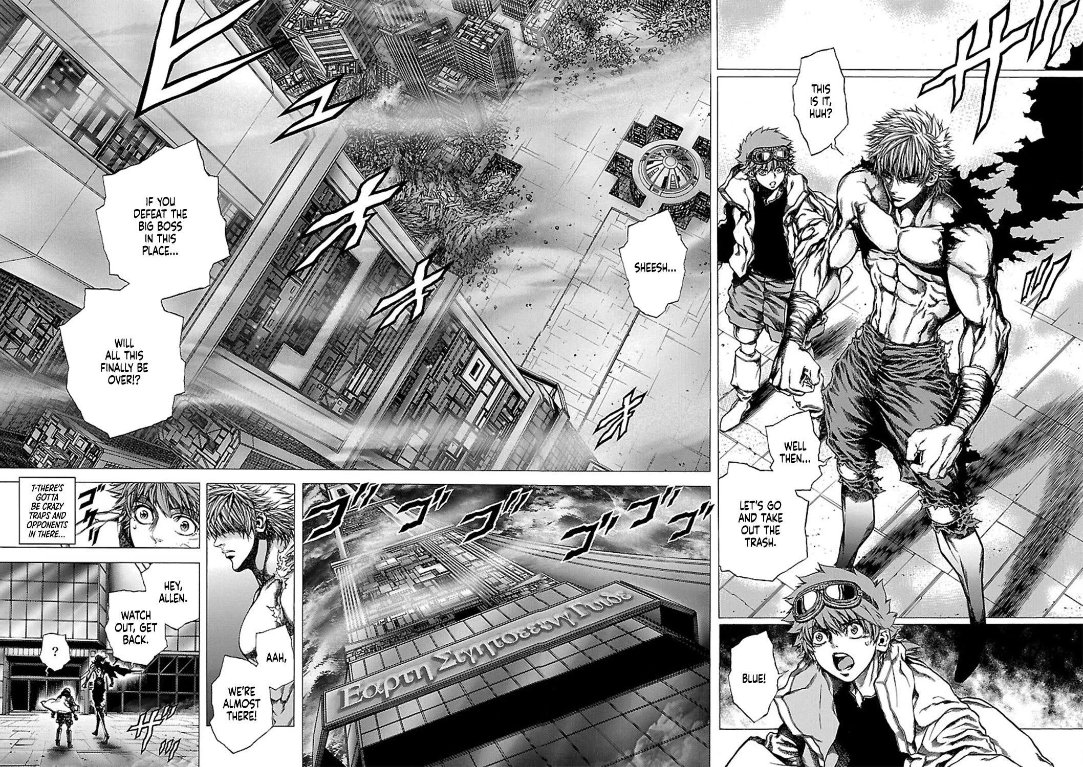 Cyber Blue: Ushinawareta Kodomotachi chapter 16 page 3