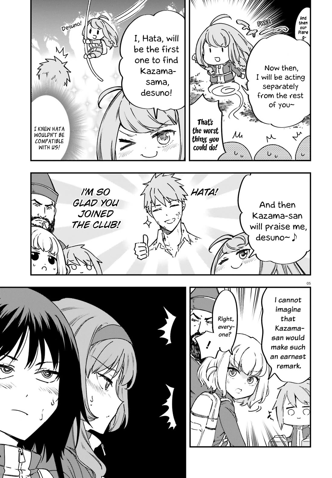 D-Frag chapter 164 page 5