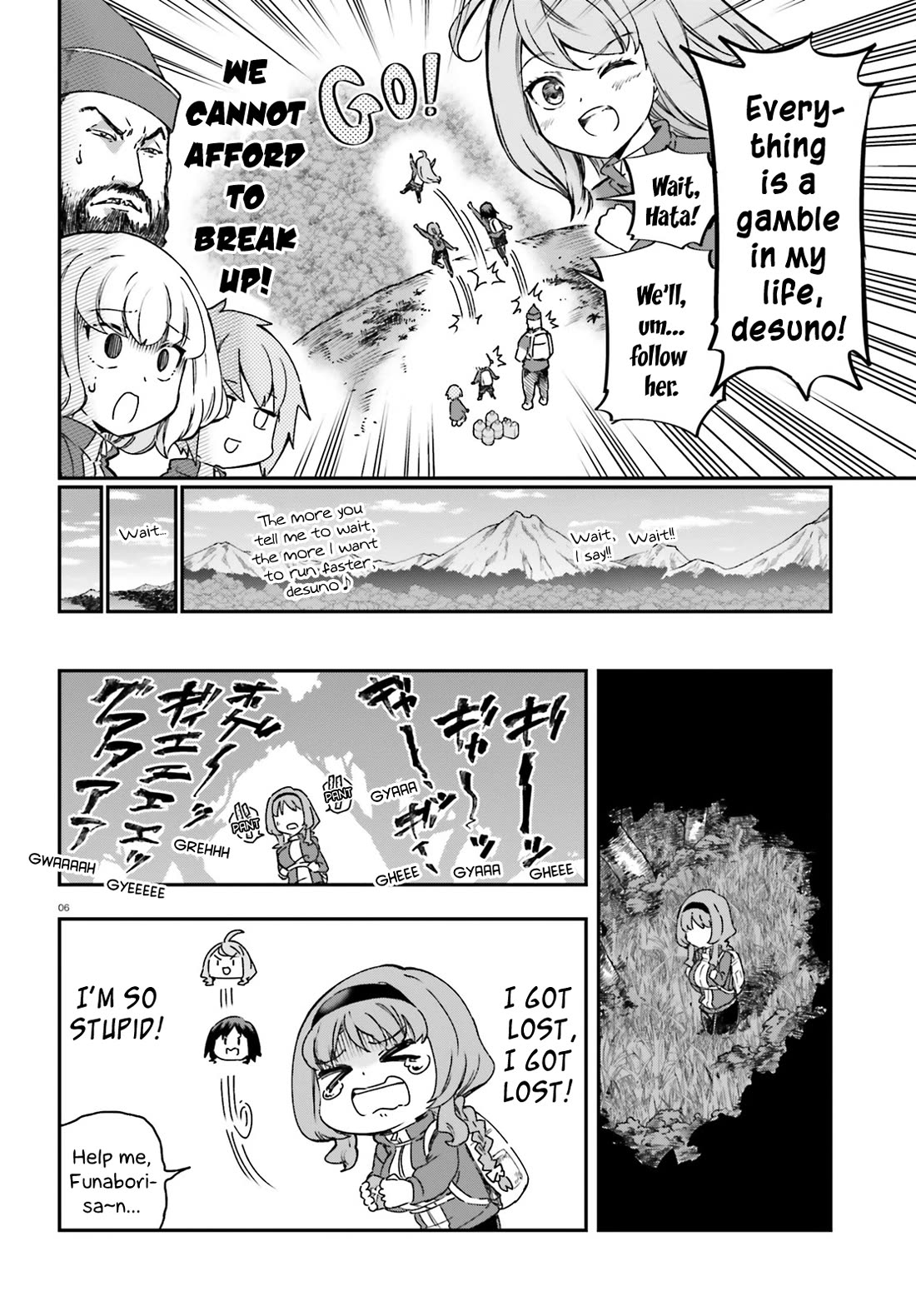D-Frag chapter 164 page 6