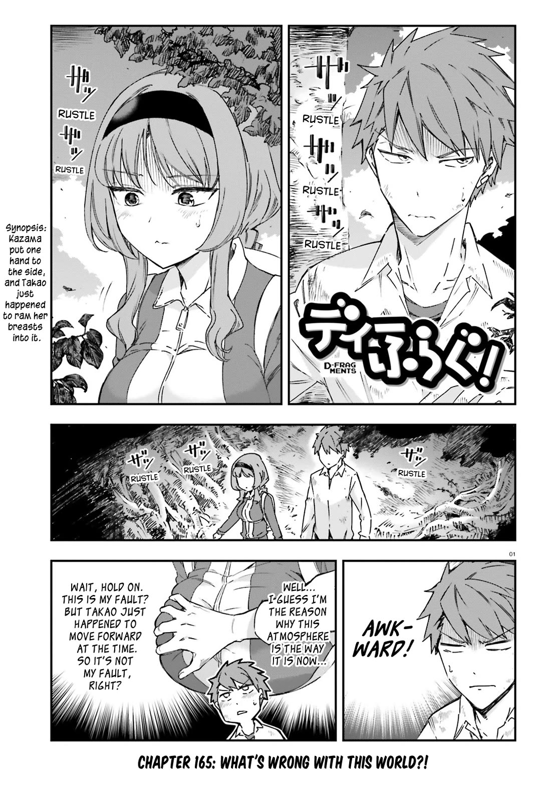 D-Frag chapter 165 page 1