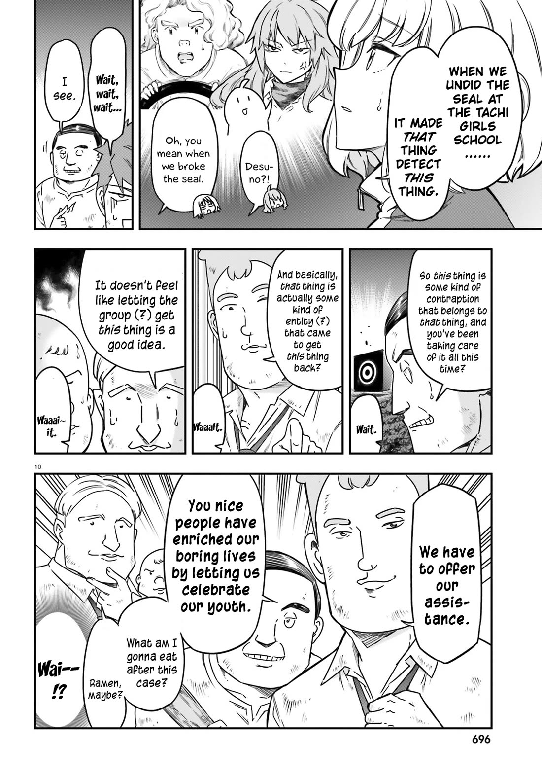 D-Frag chapter 166 page 10