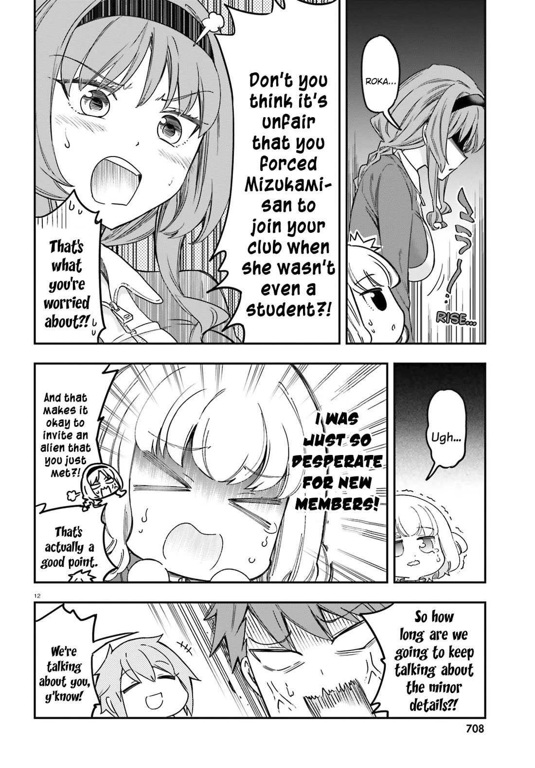 D-Frag chapter 167 page 12