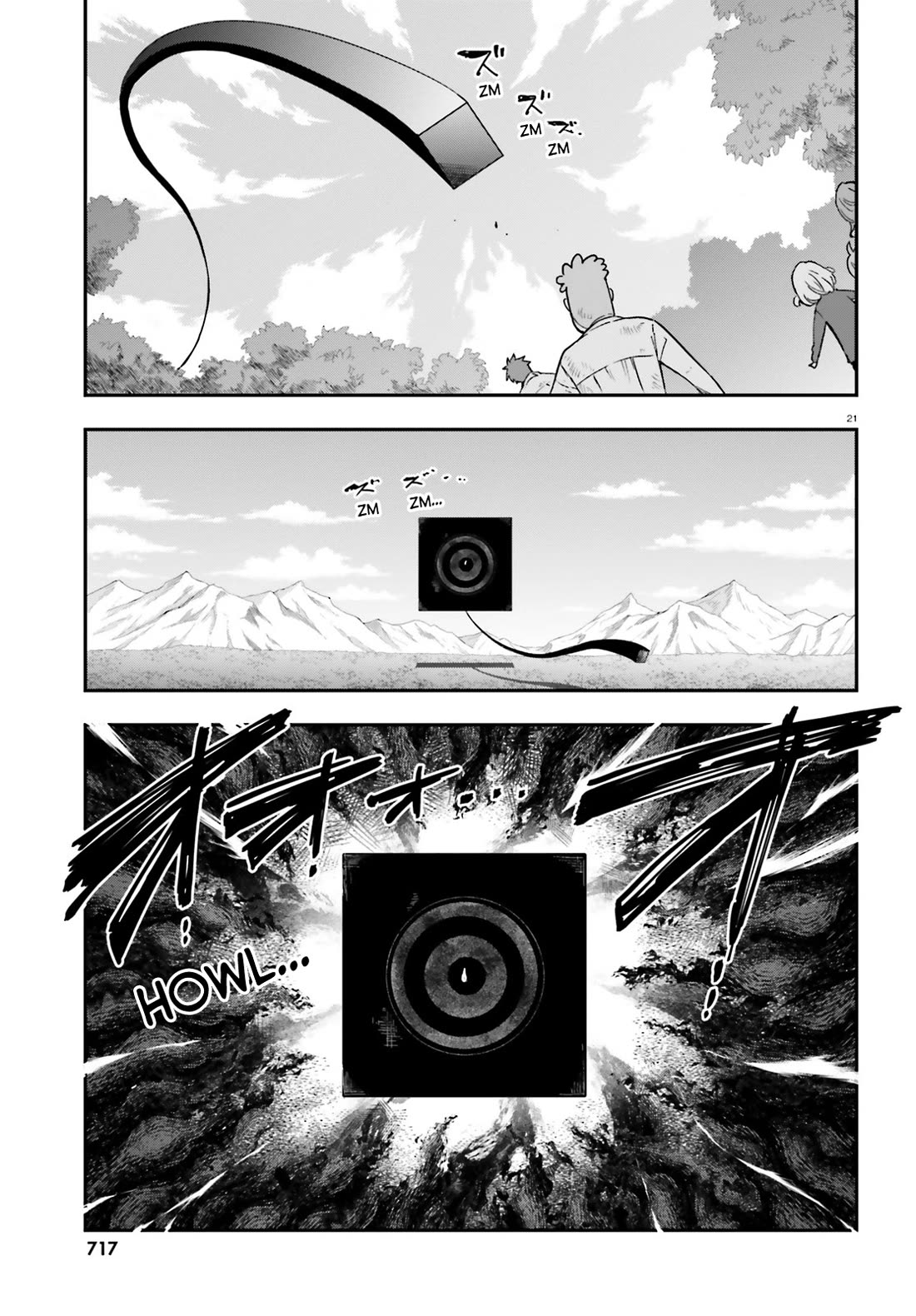 D-Frag chapter 167 page 20