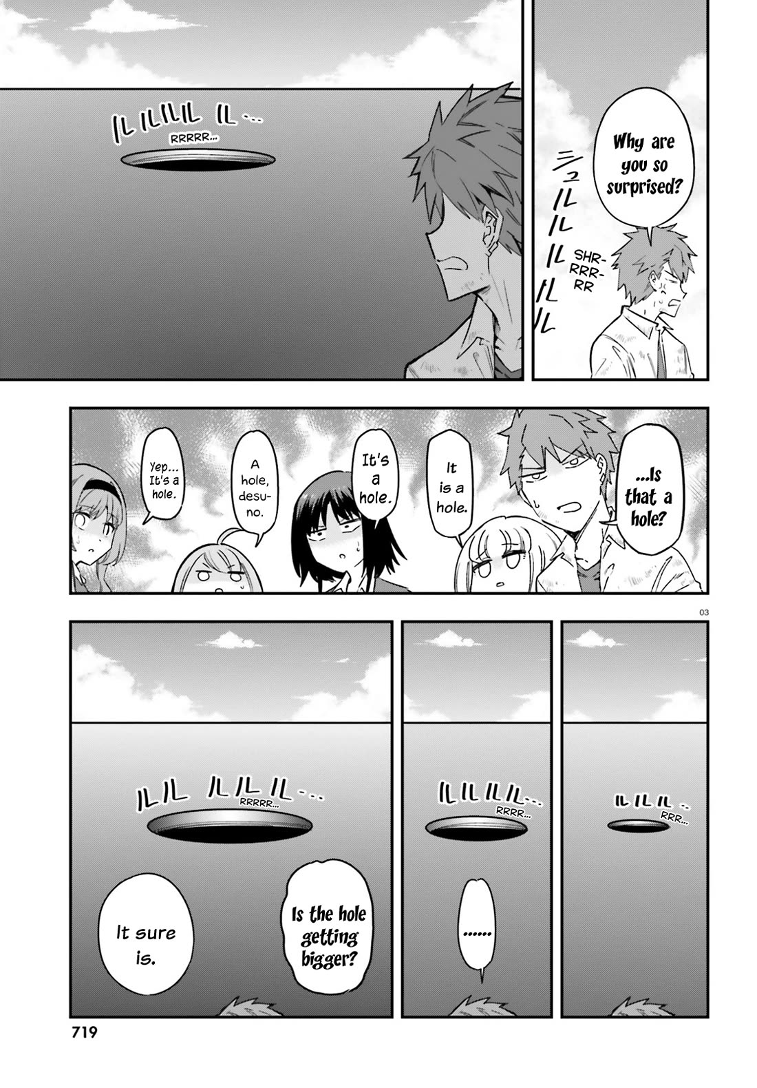 D-Frag chapter 169 page 3