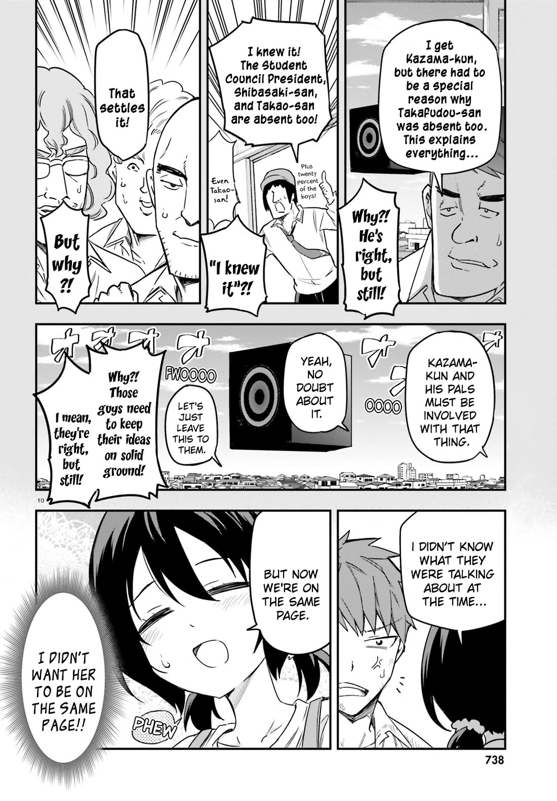 D-Frag chapter 170 page 10