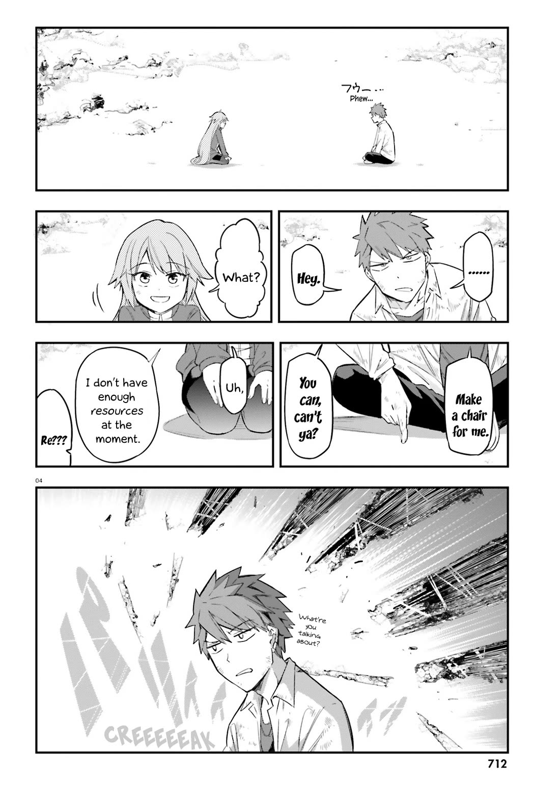 D-Frag chapter 171 page 4