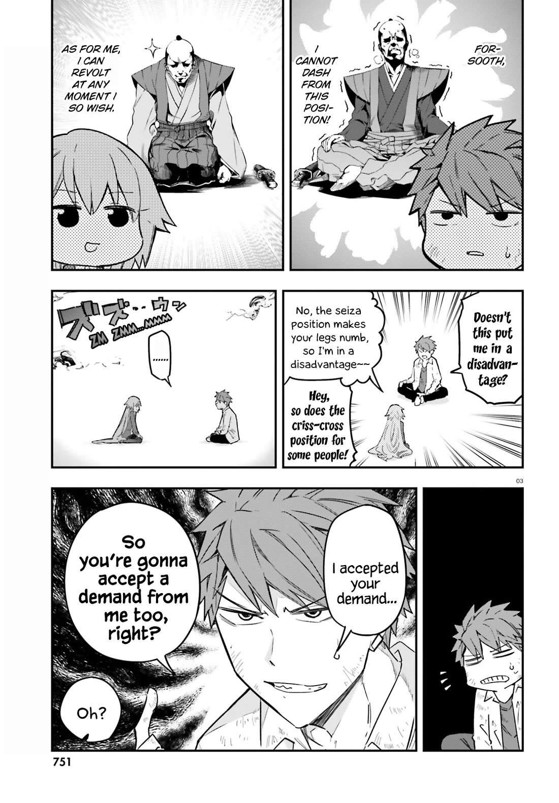 D-Frag chapter 172 page 3