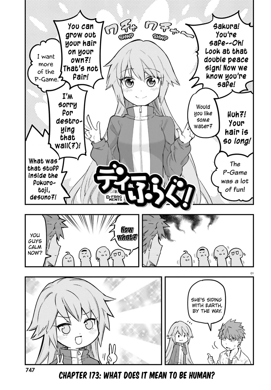 D-Frag chapter 173 page 1