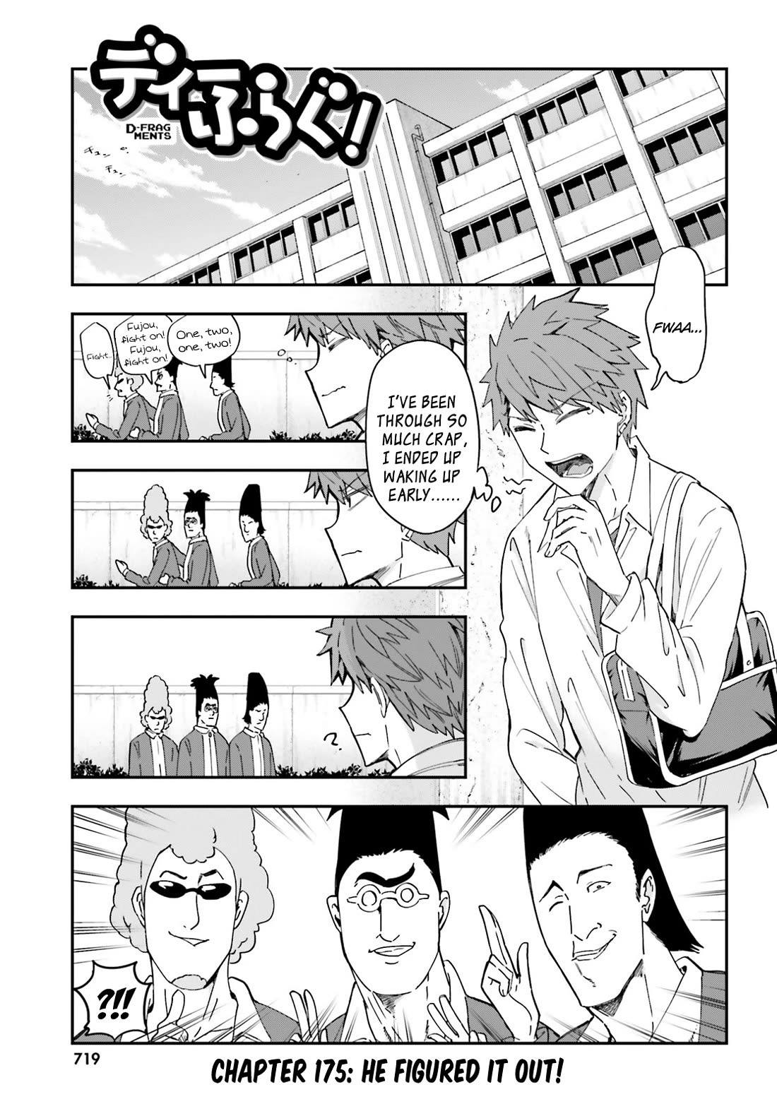 D-Frag chapter 175 page 1