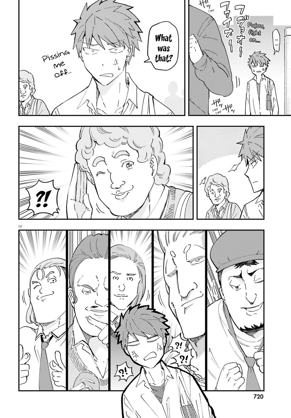 D-Frag chapter 175 page 2