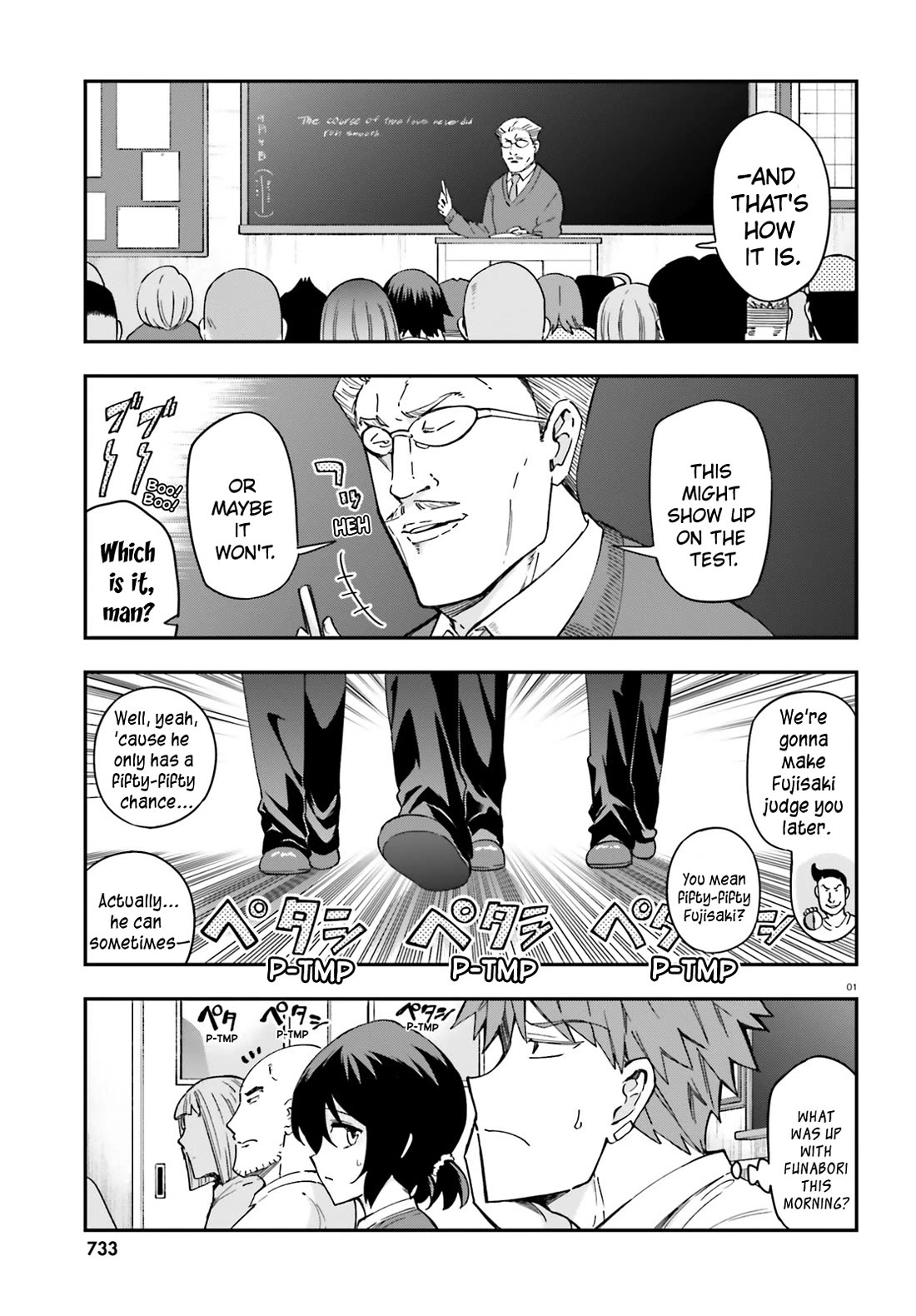 D-Frag chapter 176 page 1