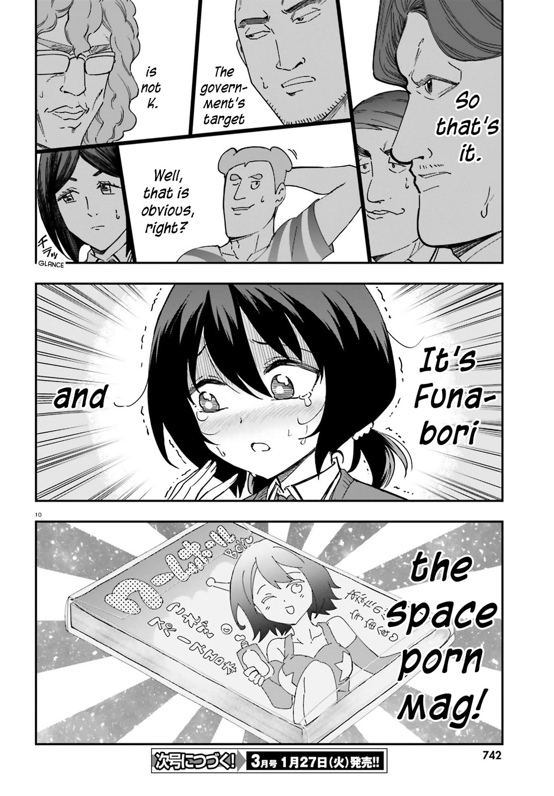 D-Frag chapter 176 page 10