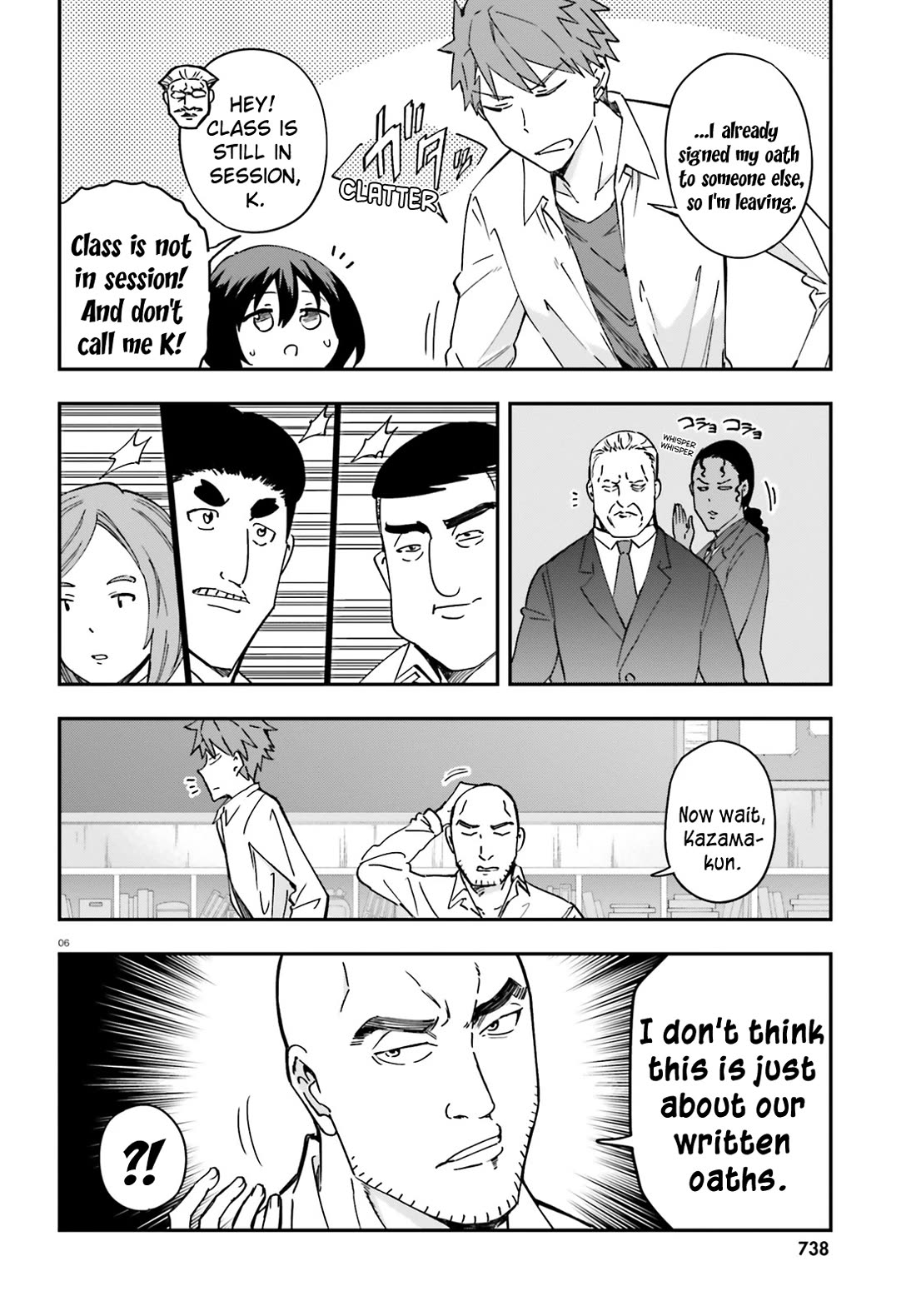 D-Frag chapter 176 page 6