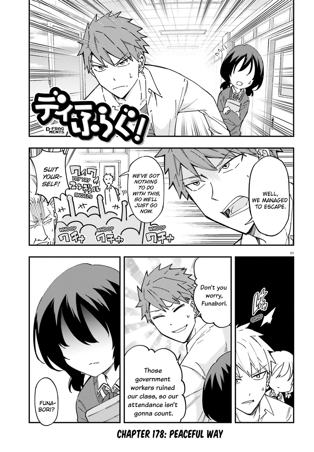 D-Frag chapter 178 page 1