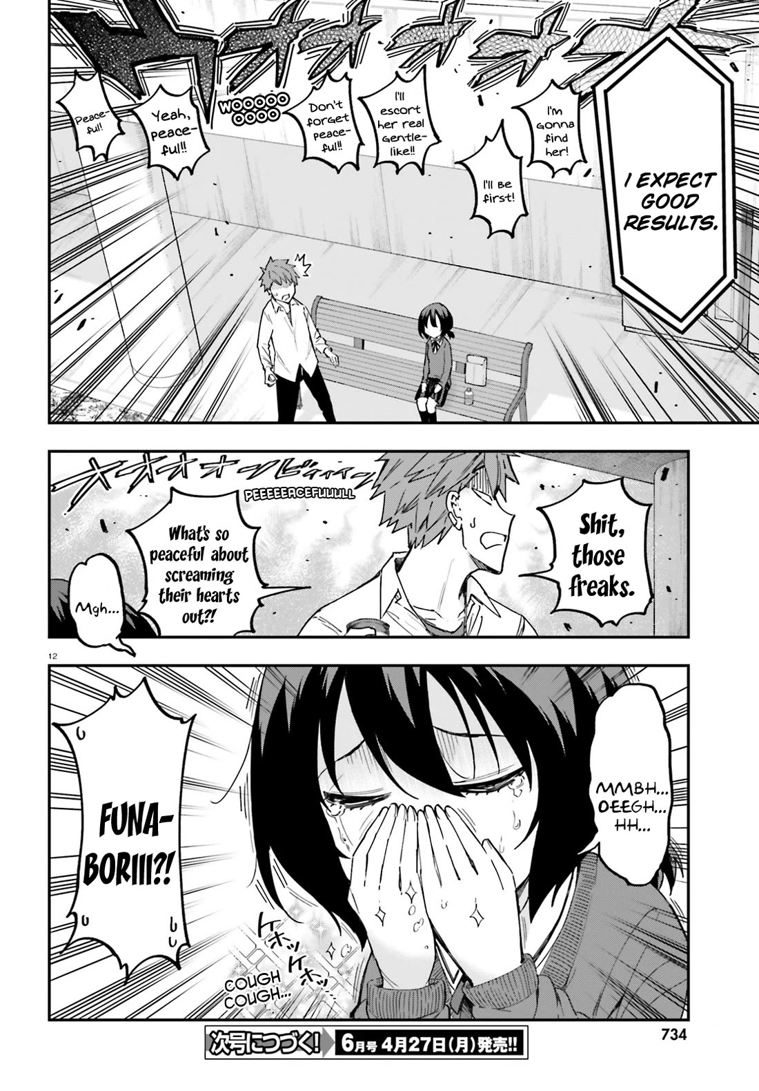 D-Frag chapter 178 page 12