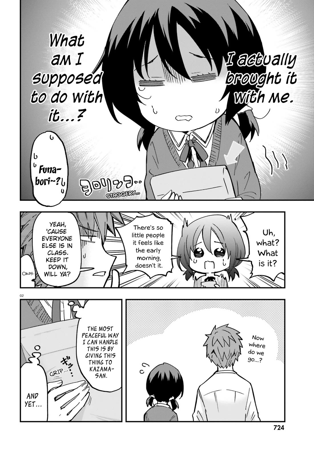 D-Frag chapter 178 page 2