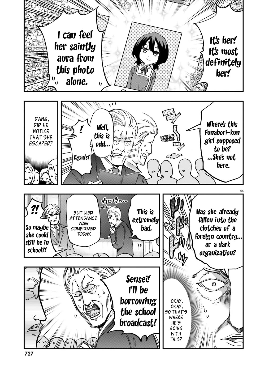 D-Frag chapter 178 page 5
