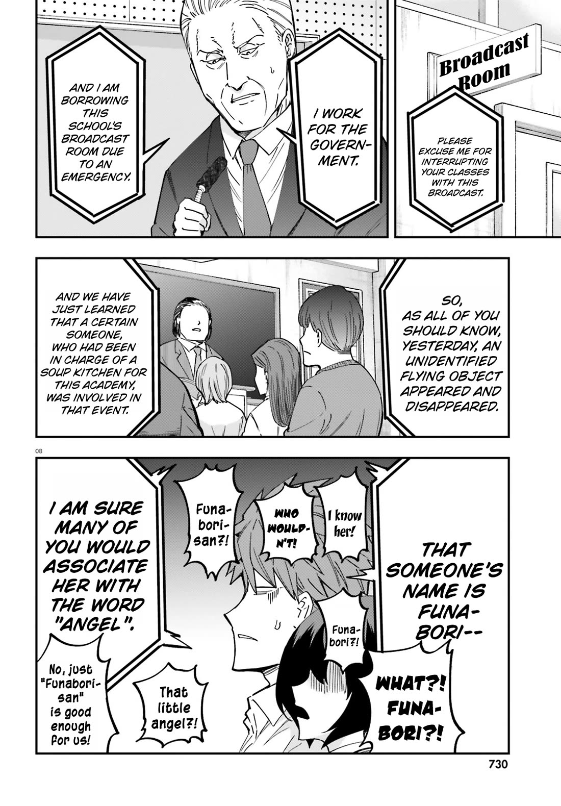 D-Frag chapter 178 page 8