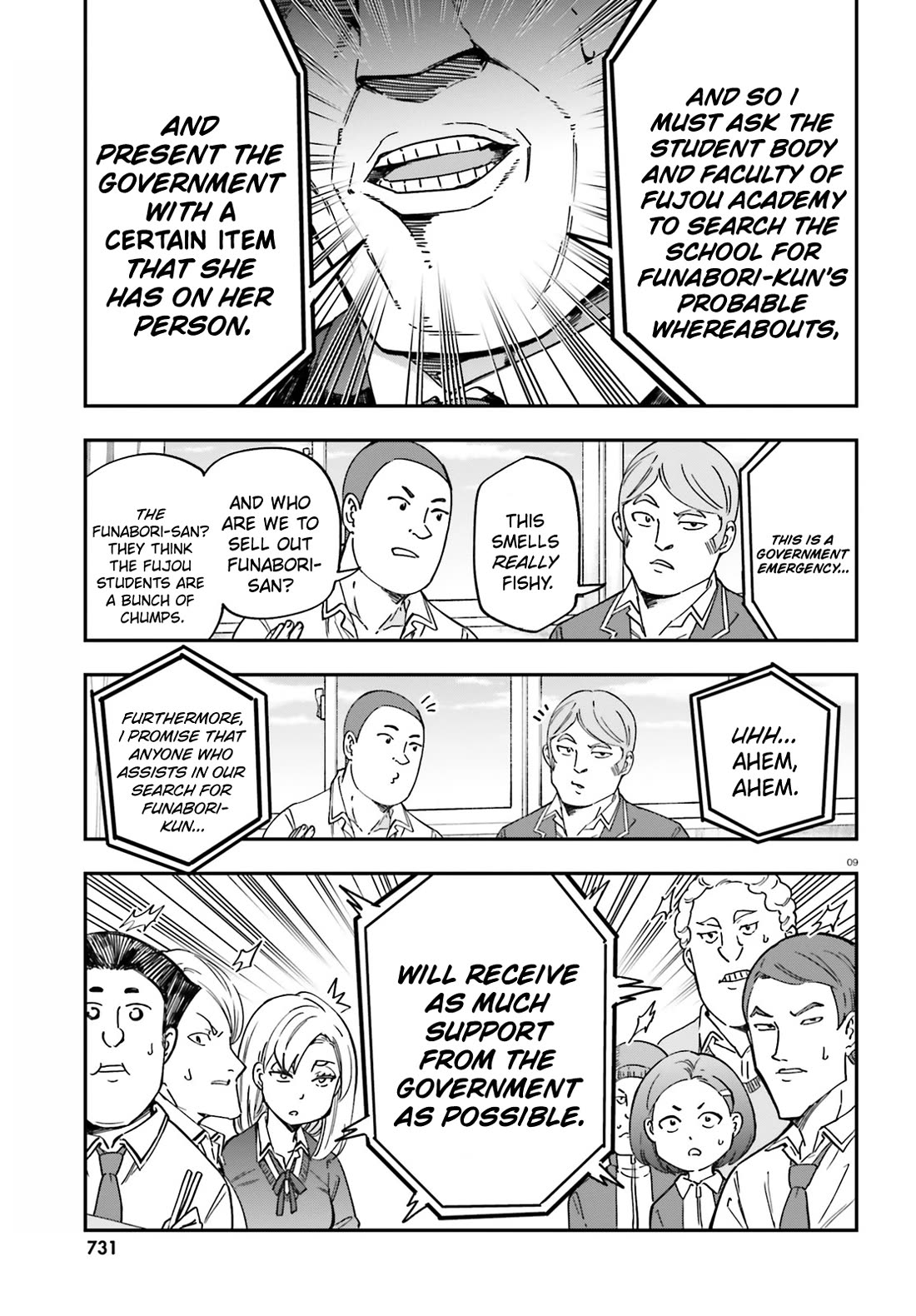 D-Frag chapter 178 page 9