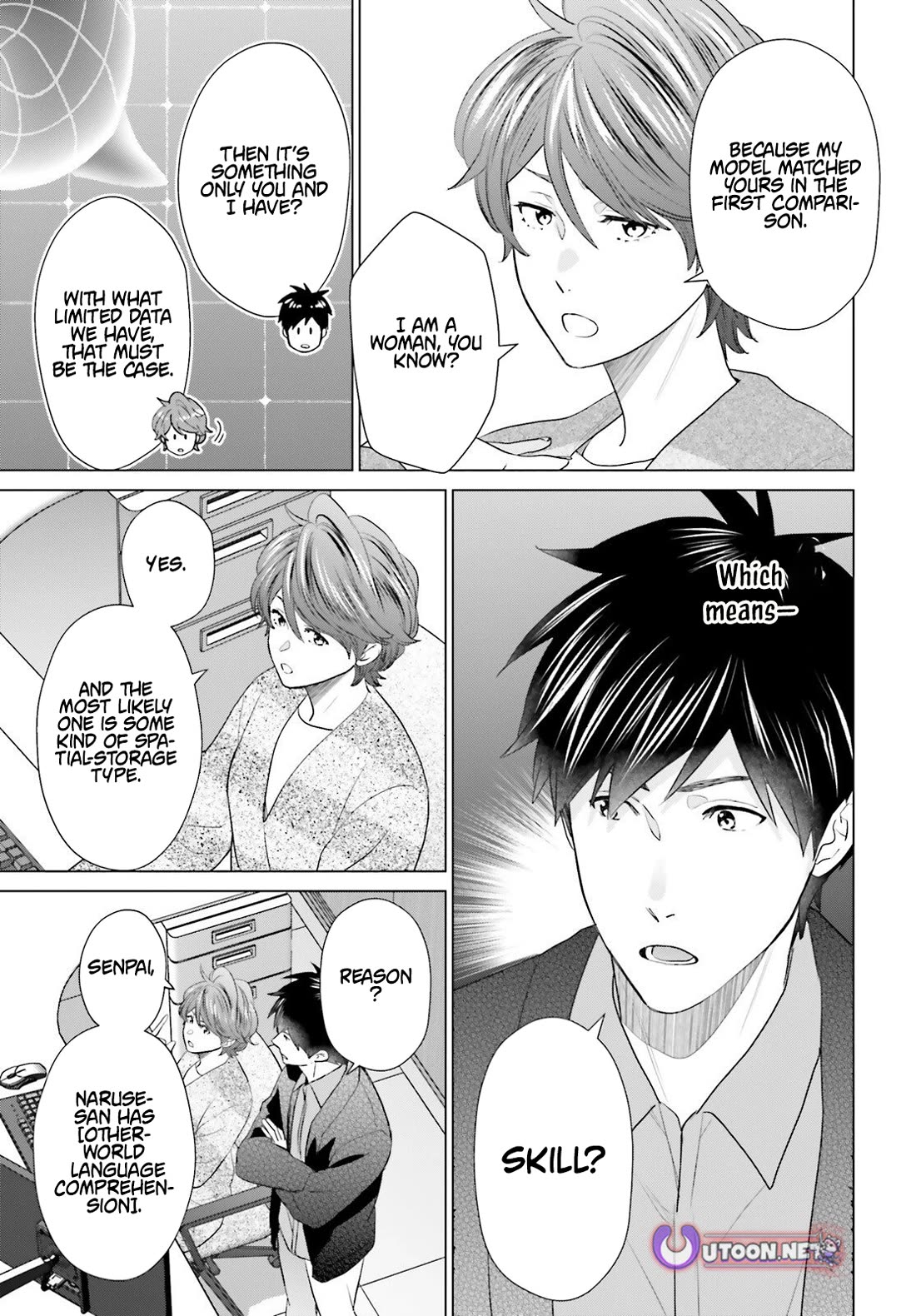 D Genesis: Three Years Since the Dungeon Appeared chapter 57 page 10