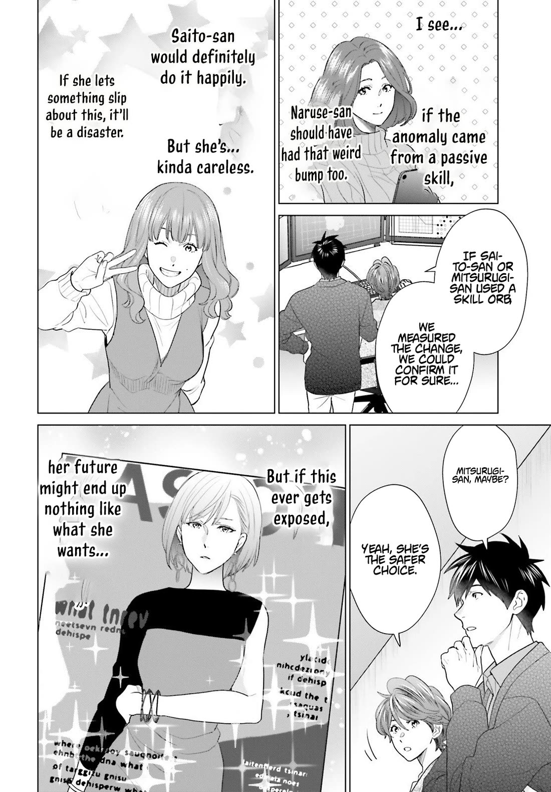 D Genesis: Three Years Since the Dungeon Appeared chapter 57 page 11