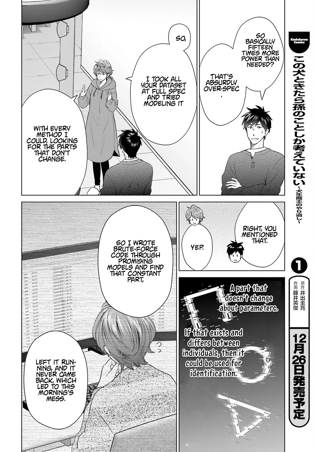 D Genesis: Three Years Since the Dungeon Appeared chapter 57 page 21