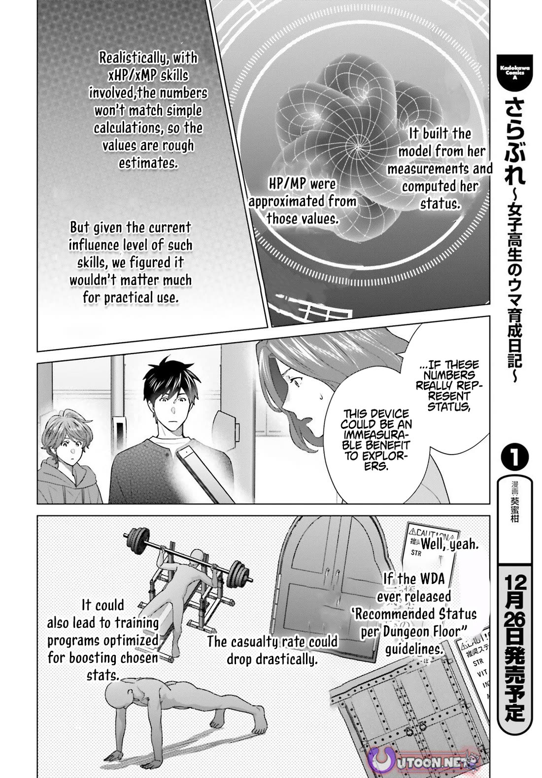 D Genesis: Three Years Since the Dungeon Appeared chapter 57 page 25