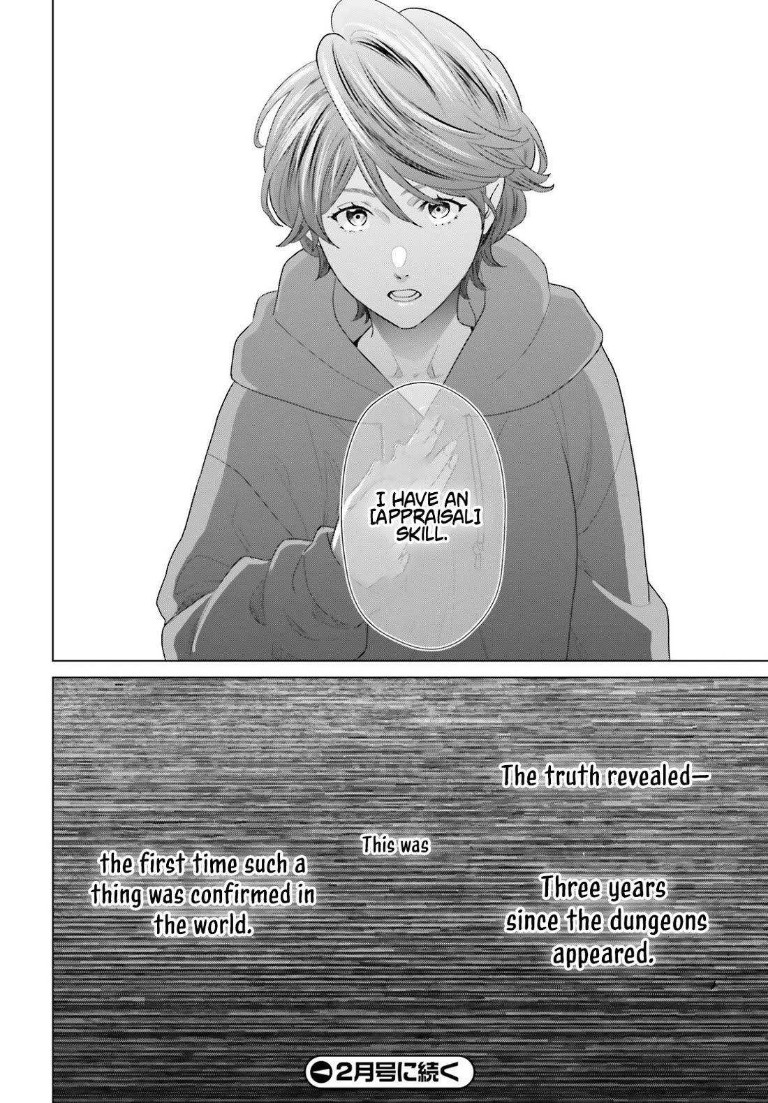 D Genesis: Three Years Since the Dungeon Appeared chapter 57 page 29