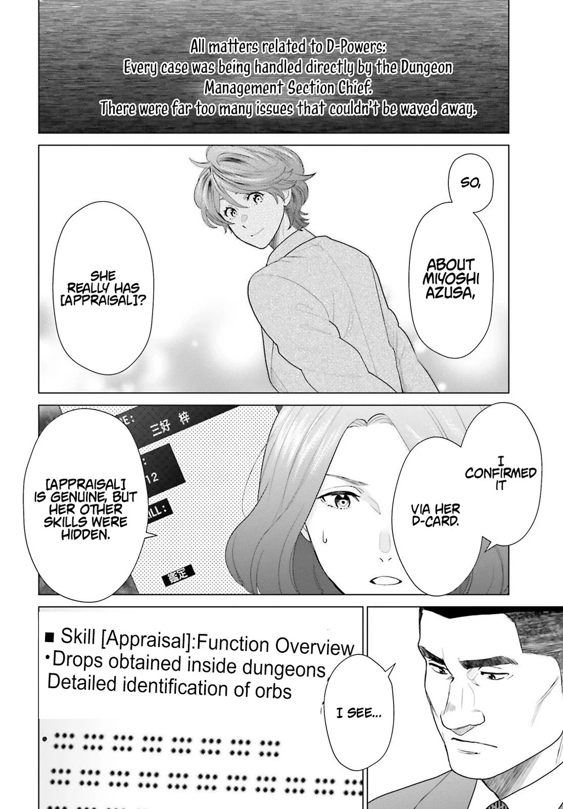 D Genesis: Three Years Since the Dungeon Appeared chapter 58 page 2