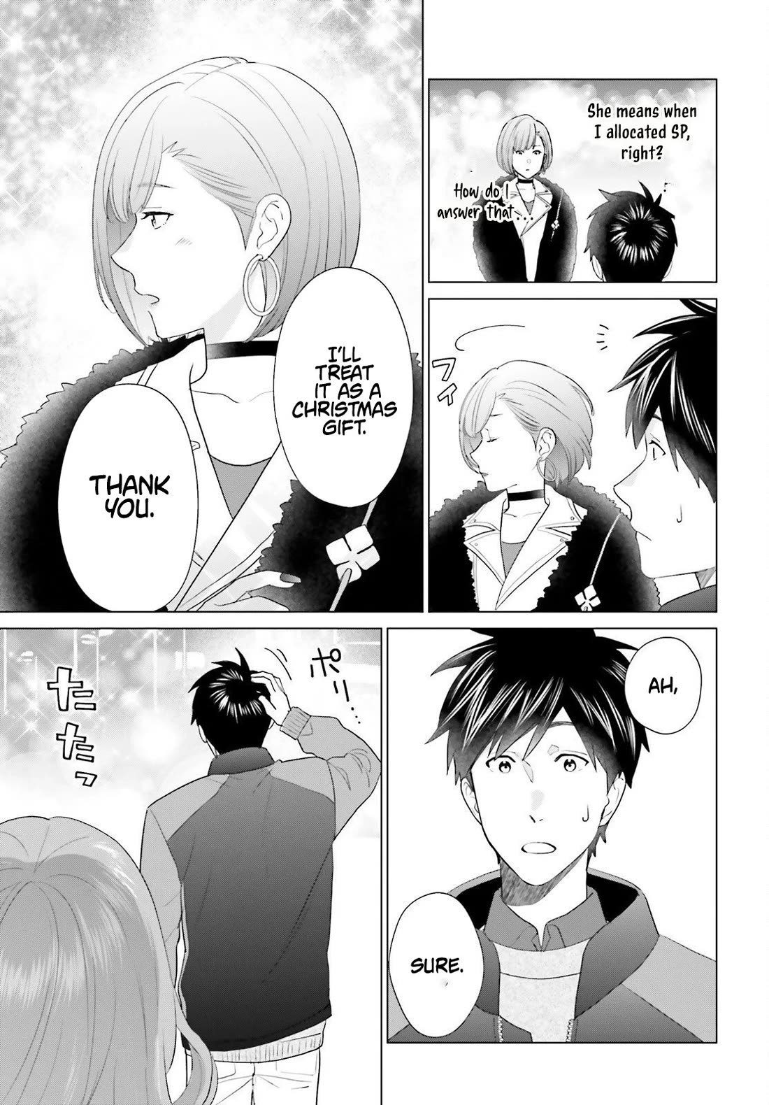 D Genesis: Three Years Since the Dungeon Appeared chapter 59 page 19