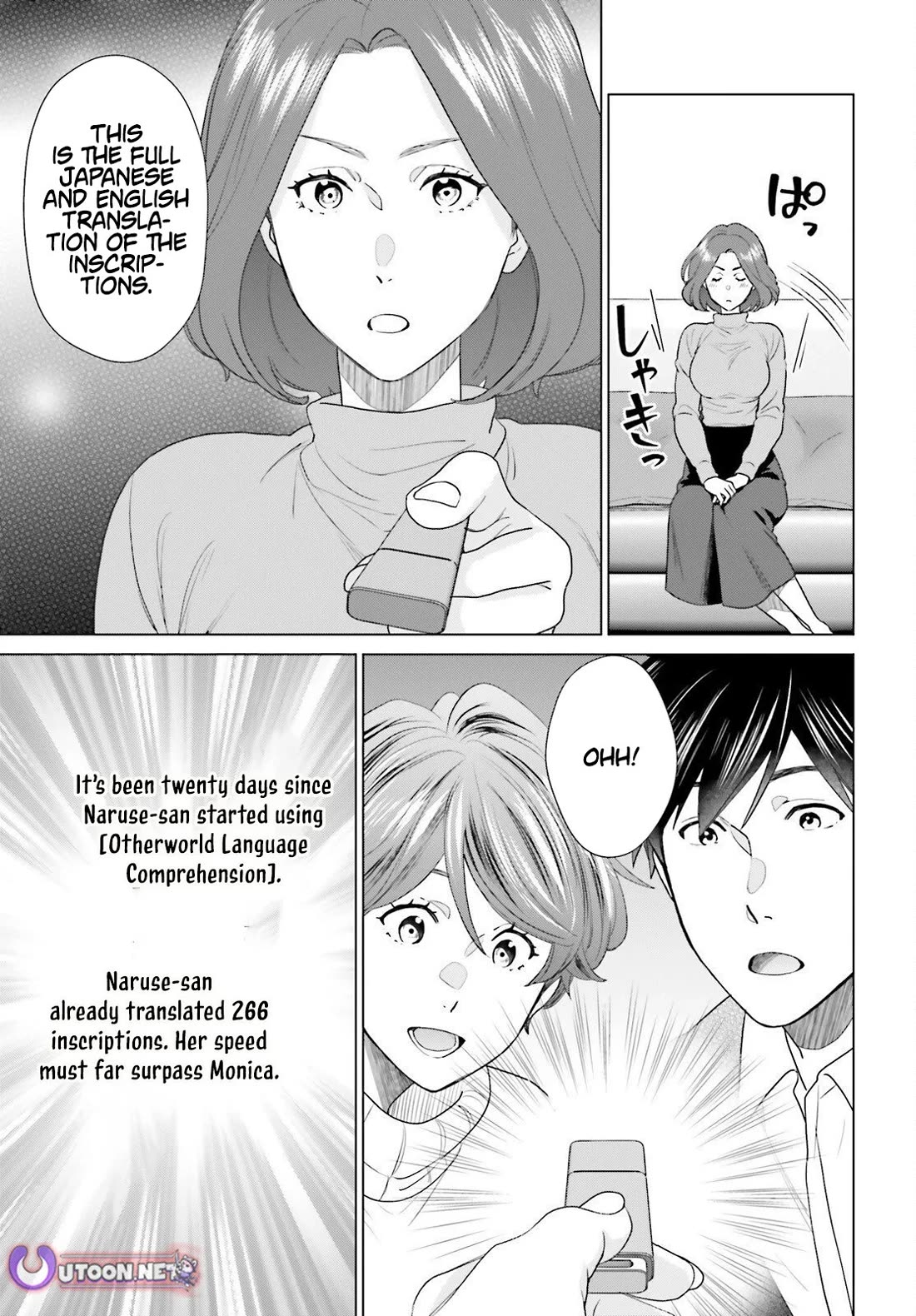 D Genesis: Three Years Since the Dungeon Appeared chapter 59 page 5