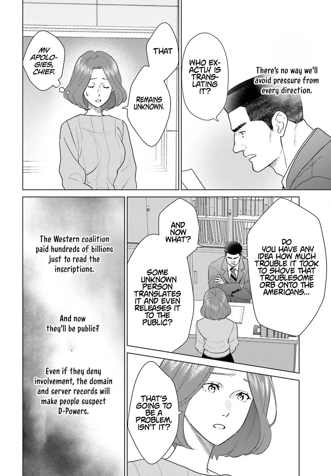 D Genesis: Three Years Since the Dungeon Appeared chapter 60 page 16