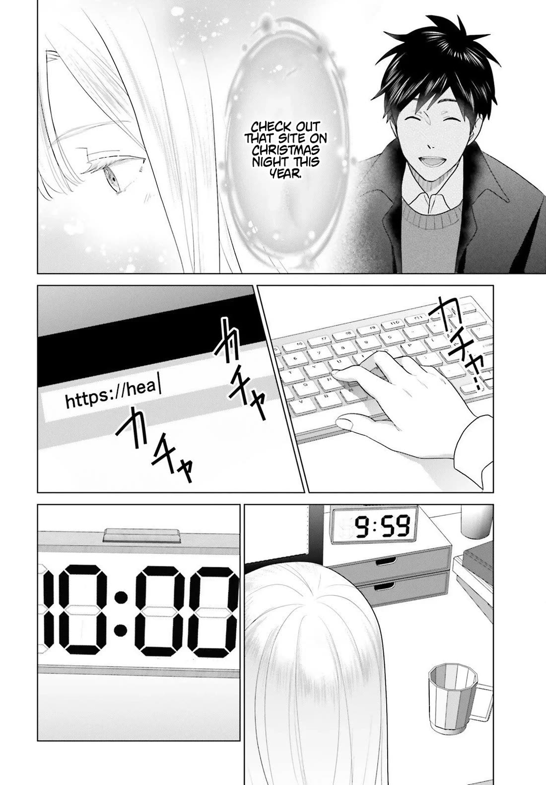 D Genesis: Three Years Since the Dungeon Appeared chapter 60 page 22